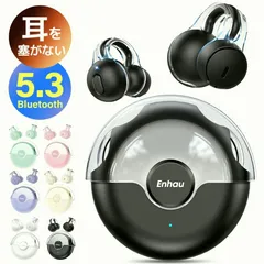 【送料無料】ワイヤレスイヤホン 骨伝導イヤホン Bluetooth 5.3 耳を塞がないイヤホン 片耳 両耳 クリップ型 自動ペアリング IPX7防水 iPhone/Android対応