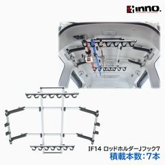カーメイト ロッドホルダー デュアル IF17 8本積み 角穴アダプターS付 