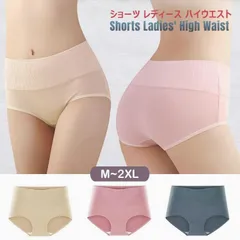 【送料無料】レディース ショーツ 綿 3点セット ハイウェスト 深め綿 オーガニック コットン 柔らかい 締め付けない シンプル パンツ 通気性 伸縮性 女性美形 ピンク セット