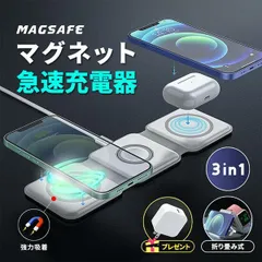 【送料無料】レビュー特典 ワイヤレス充電器 ワイヤレス 充電器 3in1 最大15w 折り畳み式 iPhone Android アンドロイド ワイヤレスチャージャー 充電スタンド Qi急速充電