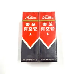 【未使用】12BH7A 東芝 未試験  真空管　ヴィンテージ 　2本セットのサムネイル