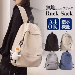 【送料無料】リュック レディース メンズ 大容量 通学 リュックサック リュック 通学リュック 男子 女子 大人 A4 ナイロン 軽量 撥水 アウトドア 通勤 旅行 バックパック