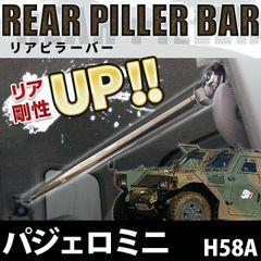 h58a パジェロミニ フロントバンパー センターパネル 大きな凹み無し