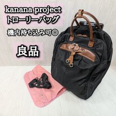 ☆美品☆POTECHINO☆リュック☆お花モチーフ☆アザラシ☆ - メルカリ