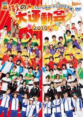 ☆非売品☆テニスの王子様 テニプリ パーティー 学校案内パンフレット