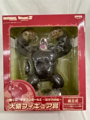♪【未開封】一番くじ ドラゴンボールZ 限界突破編 大猿フィギュア賞 ■＊同梱不可