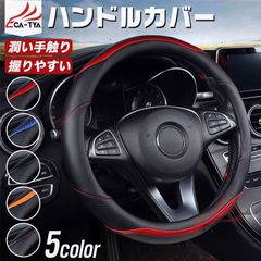 ヤリスクロス ドリンクホルダー 肘掛け サンシェード ハンドルカバー 3 