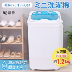bestanswer ベストアンサー mini洗濯機 ミニ洗濯機 - メルカリ