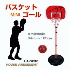 Yohood バスケットゴール S018K 高さ調整可能 室内外 - メルカリ