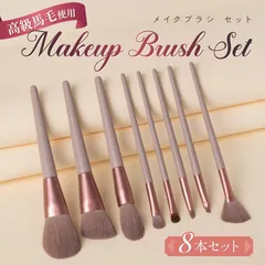 【送料無料】メイクブラシセット フェイスブラシ チークブラシ シェーディングブラシ アイシャドウブラシ リップブラシ アイブロウブラシ