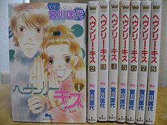中古】HEARTS ハーツ 姫野くみ BUCK-TICKモデルマンガ 【764 - メルカリ