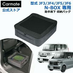N-BOX JF1 JF3 リアキャンバープレート 5.0度 - メルカリ