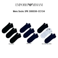 EMPORIO ARMANI(エンポリオアルマーニ)ソックス 3足組 セット アソート 靴下 ロゴ アンクル丈 くるぶし シンプル メンズ 男性用 3PK 300038-CC134のサムネイル