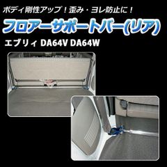 DA64 エブリィ リフトアップ ブロック スペーサー 5センチ - メルカリ