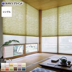 再値下げ！】RCP-1213 グリーンプリーツスクリーン 200x120cm - メルカリ