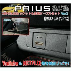 トヨタ ノア・ヴォクシー HDMI入力端子キット HDK02 - メルカリ