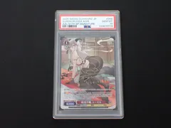 アズールレーン ヴァイスシュバルツ 超巡洋艦 エーギル　SPサイン　PSA10 2026年最新】エーギル サインの人気アイテム - メルカリ