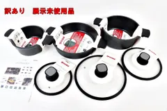 訳あり guzzini 蓋付き キャセロールセット 鍋 ふた 計6点 098333-ST 20/24/28cm COOK&SPACE グレー グッチーニ 未開封品 R2604-062のサムネイル