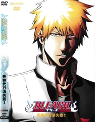 2026年最新】BLEACH 死神代行消失篇 dvdの人気アイテム - メルカリ