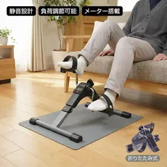 2026年最新】健康器具 自転車の人気アイテム - メルカリ