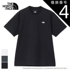 種類4：K/XL ザ・ノース・フェイス 半袖 tシャツ THE NORTH FACE NT32536 S/S FLASH DRY NUPTSE COTTON T ショートスリーブ フラッシュドライ ヌプシコットンティー コットン100% 速乾 ヌプシ メンズ 