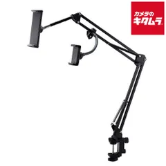 【新品】エレコム TB-DSZARM2BK スマートフォン・タブレット用ダブルフレキシブルアームスタンド/Zアーム型/ブラックのサムネイル