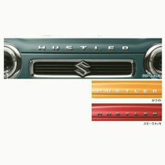 ジムニーJB64/JB74 増設ランプキットフォグランプステーオフロード