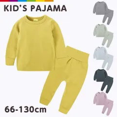 【送料無料】パジャマ キッズ 長袖 子ども セットアップ 男の子 女の子 スウェット ルームウェア ベビー ハイウエスト 腹巻き 無地  くすみカラー 春 秋 冬