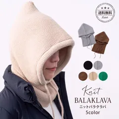 【送料無料】バラクラバ おしゃれ ネックウォーマー 冬 ニット レディース 帽子 韓国 フード マフラー かわいい ニット帽 防寒 自転車 フードウォーマー 暖かい スキー