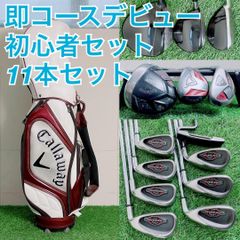 テーラーメイド グローレ ゴルフクラブ フルセット 初心者 メンズ