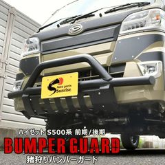 軽トラック軽トラ 泥除け 長タレ デコトラ ハイゼット ジャンボ