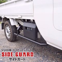 初回限定価格 軽トラック ハイゼット ジャンボ 極太 ステンレスリア