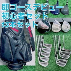 2026年最新】ゴルフ クラブ セット ナイキの人気アイテム - メルカリ