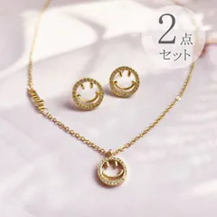 スマイル 2点セット ピアス＆ネックレス スマイリー にこちゃん 笑顔 CZダイヤ パヴェセッティング ゴールド レディース アクセサリー お出かけ デート パーティー 母の日 誕生日 プレゼント ギフト 送料無料 即購入OK 最短当日〜翌日発送