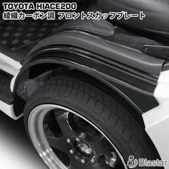 LEGANCE J-CLUB ハイエース コーナーパネル 新品 070 - メルカリ