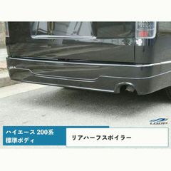 しょーだりん様専用！エスクァイア後期モデリスタ用ダウン風フェンダー