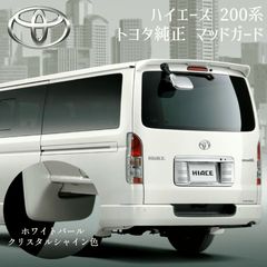 ハイエース トヨタFLX-200-CLクラシックテールランプ ヴァレンティ