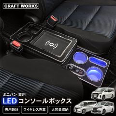 TOYOTA 純正 初代ノア.センターコンソールボックス - メルカリ