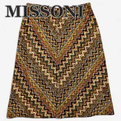 MISSONI ミッソーニ ニットスカート ジグザグパターン 72 S相当 ブラウン系 マルチカラー 膝丈 ヴィンテージ イタリア製のサムネイル