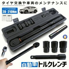 タイヤ交換に最適】KTC トルクレンチ 20〜100N CMPB1003 - メルカリ