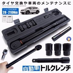タイヤ交換に最適】KTC トルクレンチ 20〜100N CMPB1003 - メルカリ