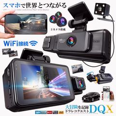 MAXWIN BDVR-C002C 5インチドライブレコーダー（美品） - メルカリ