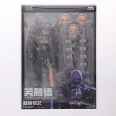 裸足パーツ付属 POCKET ARTシリーズ PA009 サキュバスシスター フリーデ 通常版 1/12 完成品 アクションフィギュア HASUKI(ハスキ)