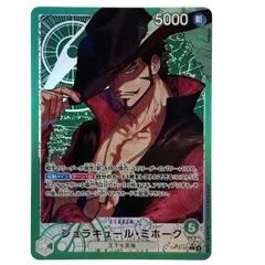 ワンピースカード ジュラキュール・ミホーク リーダーパラレル OP14-020 L トレカ