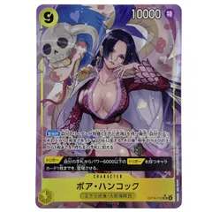 ワンピースカード ボア・ハンコック SR パラレル OP14-112 トレカ