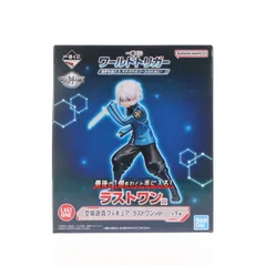 2026年最新】空閑遊真 フィギュア ラストワンの人気アイテム - メルカリ