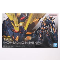 RG 1/144 RX-0N 유니콘 건담 2호기 밴시 노른 기동전사 건담 UC(유니콘) 프라모델(5061621) 반다이 스피릿