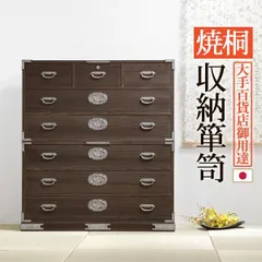 桐箪笥　 3段チェスト　タンス　着物　たのメル便 2026年最新】桐たんす 桐 3段重ねの人気アイテム - メルカリ