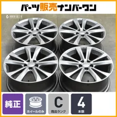 2026年最新】4穴 pcd1 17インチの人気アイテム - メルカリ