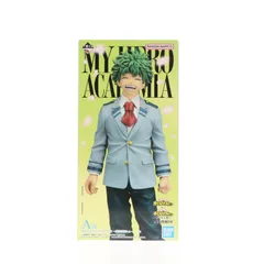 A賞 緑谷出久(みどりやいずく) MASTERLISE 〜雄英高校1-A〜 一番くじ 僕のヒーローアカデミア -紡がれる想い- フィギュア プライズ バンダイスピリッツ